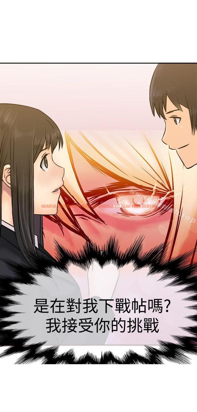 查看漫画望月仙女傳說 - 第15話 - tymanga.com中的82718图片