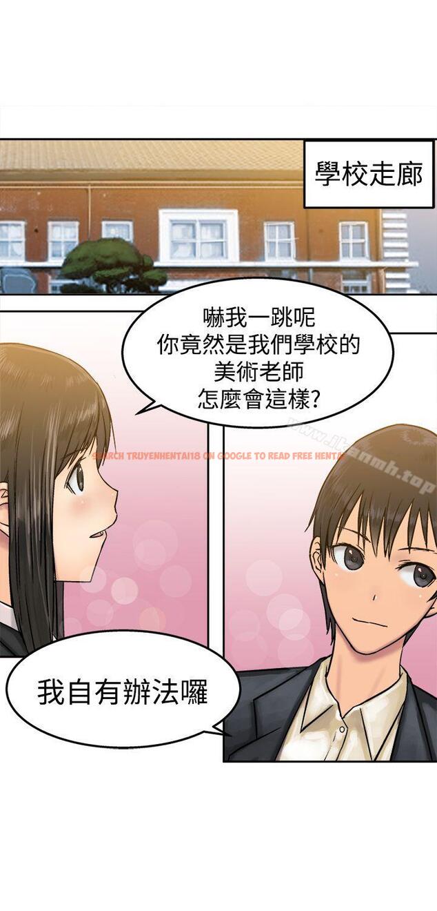 查看漫画望月仙女傳說 - 第15話 - tymanga.com中的82726图片