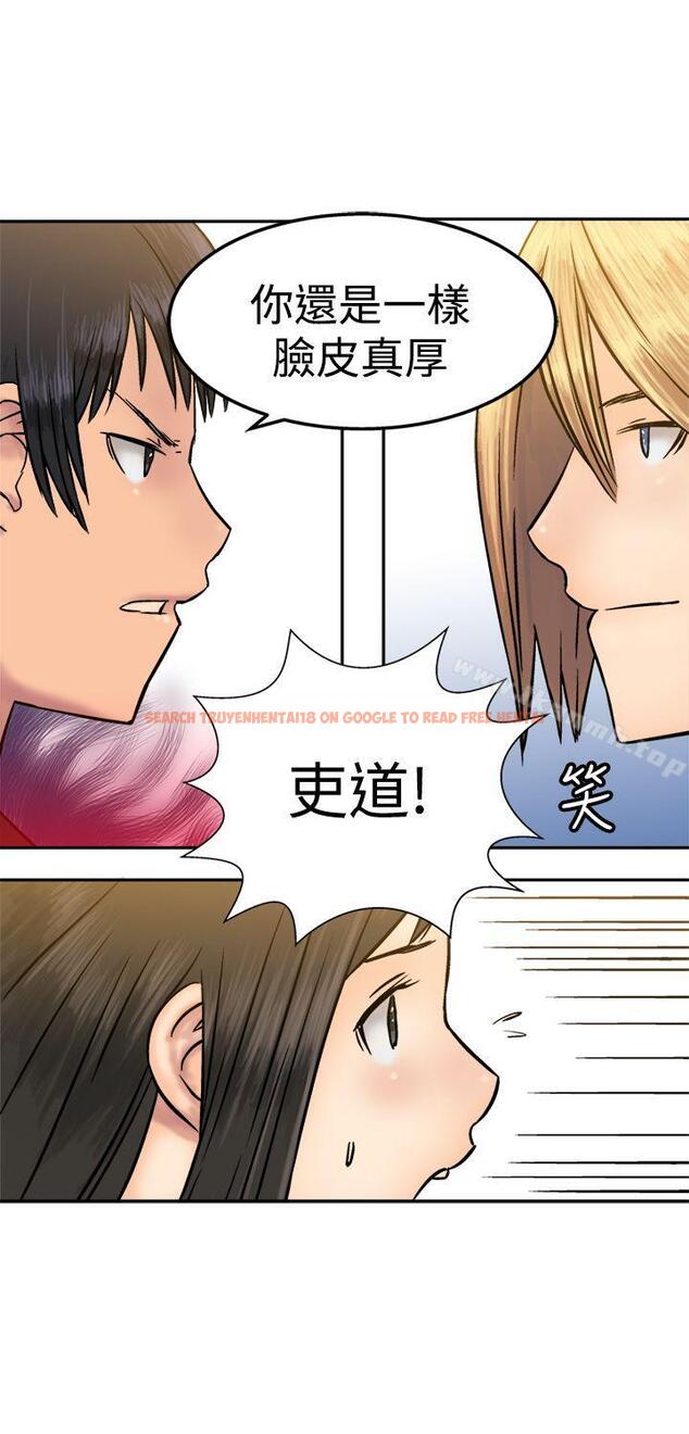 查看漫画望月仙女傳說 - 第15話 - tymanga.com中的82767图片