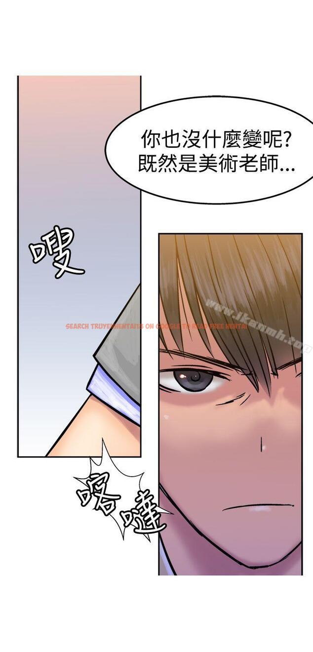 查看漫画望月仙女傳說 - 第15話 - tymanga.com中的82773图片