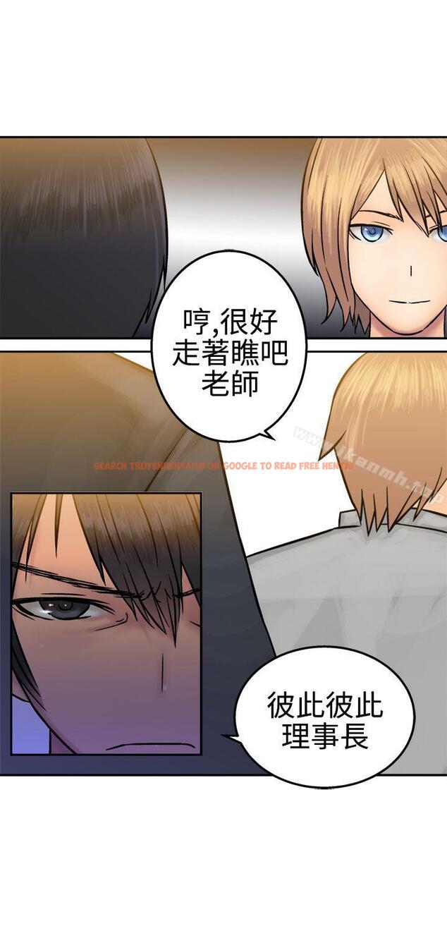 查看漫画望月仙女傳說 - 第15話 - tymanga.com中的82789图片
