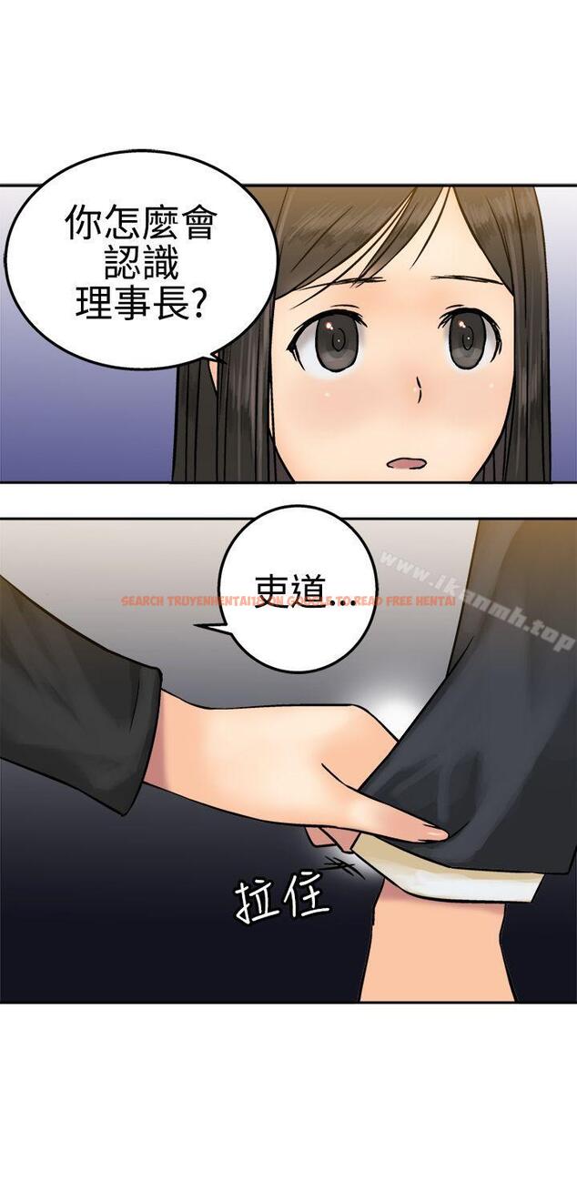 查看漫画望月仙女傳說 - 第15話 - tymanga.com中的82792图片
