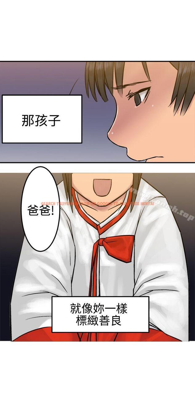 查看漫画望月仙女傳說 - 第15話 - tymanga.com中的82802图片