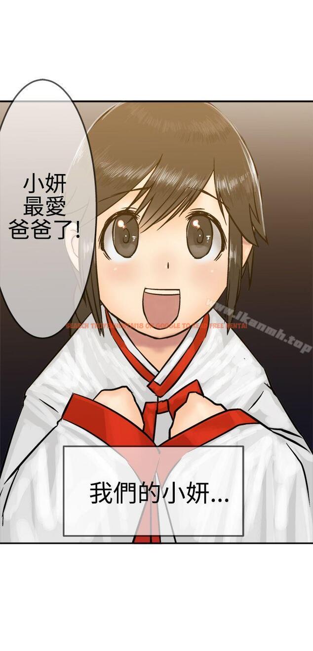 查看漫画望月仙女傳說 - 第15話 - tymanga.com中的82830图片