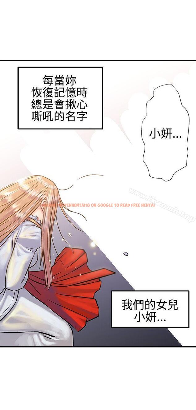 查看漫画望月仙女傳說 - 第15話 - tymanga.com中的82861图片