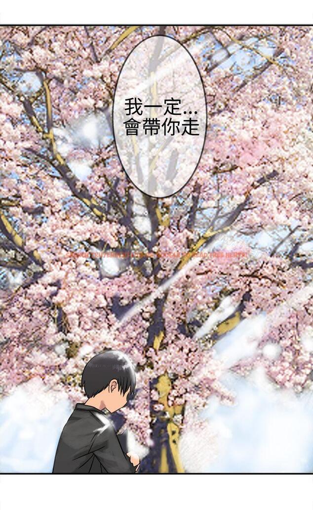查看漫画望月仙女傳說 - 第15話 - tymanga.com中的82933图片