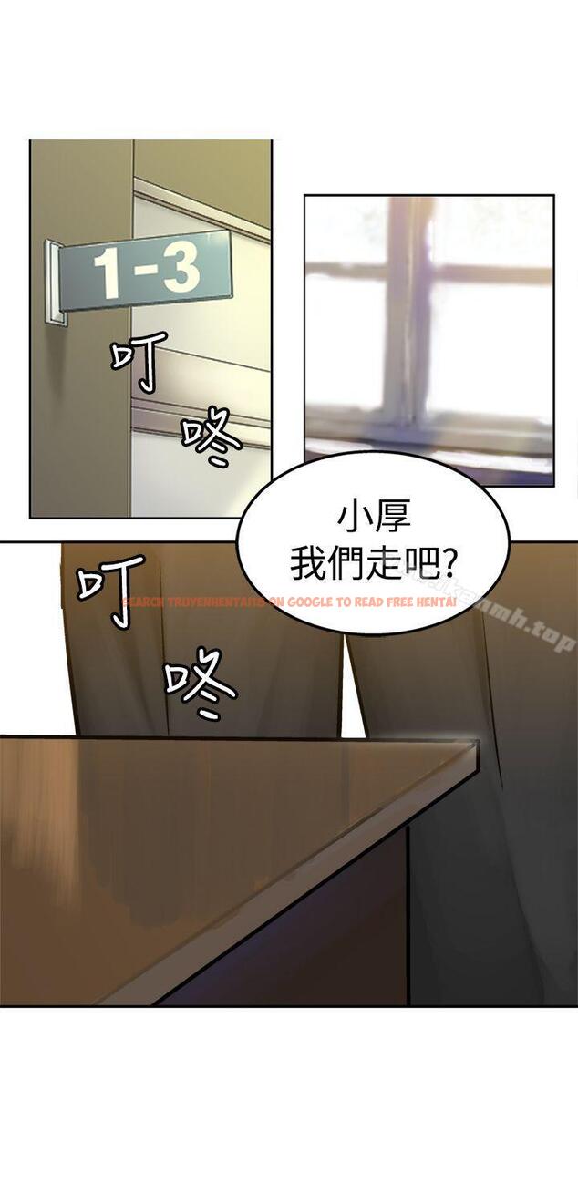 查看漫画望月仙女傳說 - 第16話 - tymanga.com中的82961图片