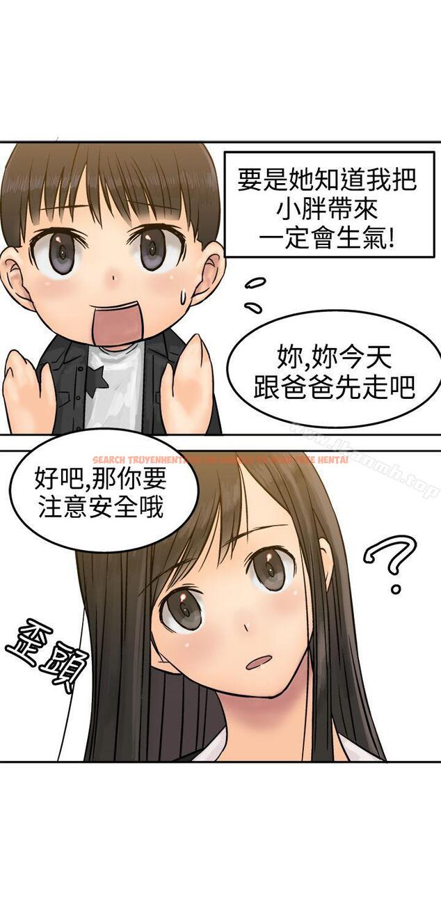 查看漫画望月仙女傳說 - 第16話 - tymanga.com中的82979图片