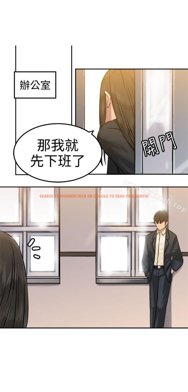 查看漫画望月仙女傳說 - 第16話 - tymanga.com中的83018图片