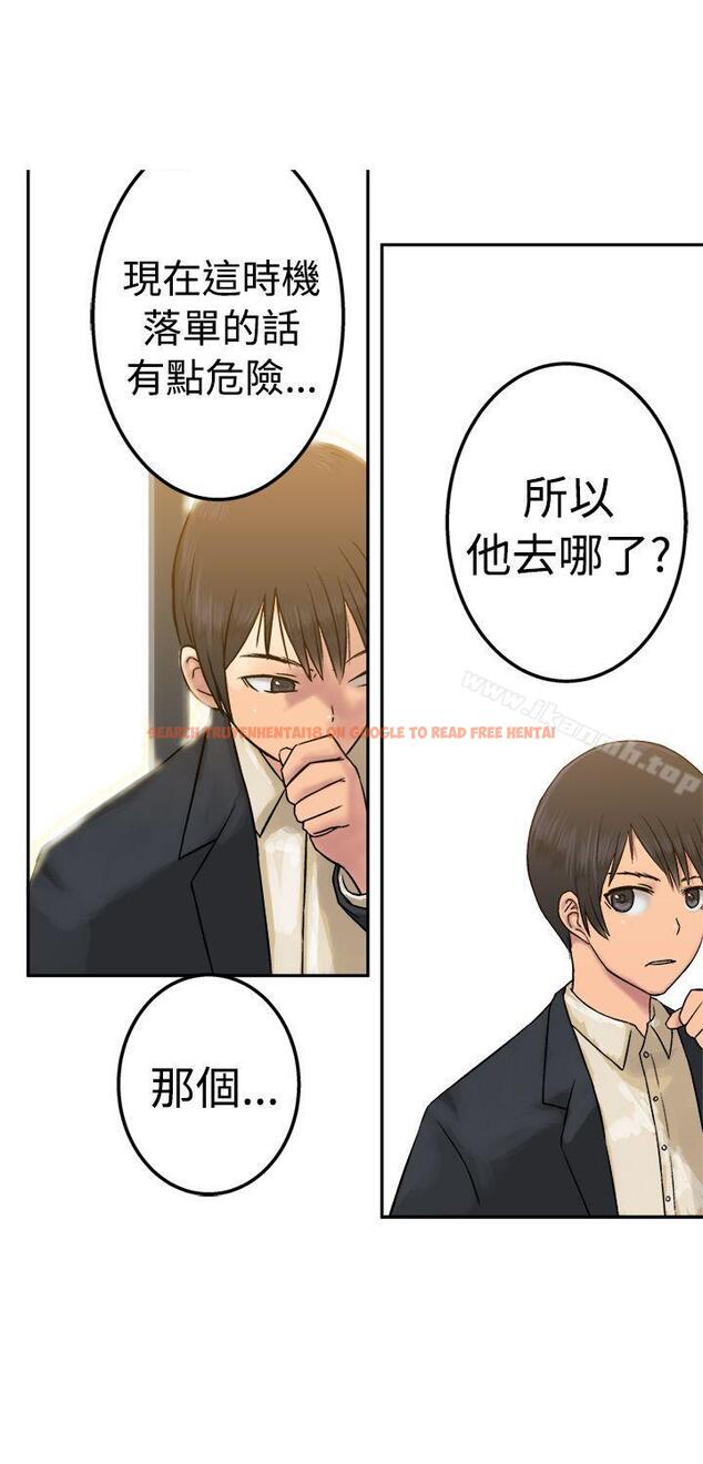 查看漫画望月仙女傳說 - 第16話 - tymanga.com中的83044图片