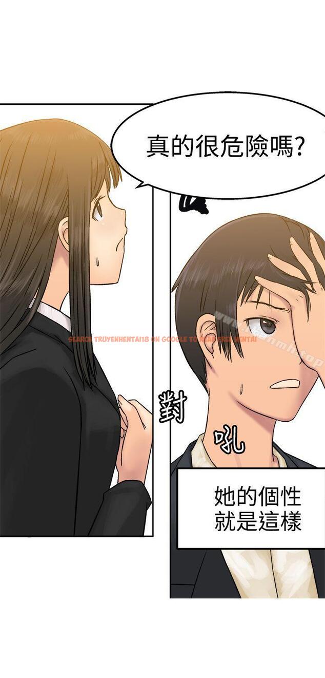 查看漫画望月仙女傳說 - 第16話 - tymanga.com中的83050图片