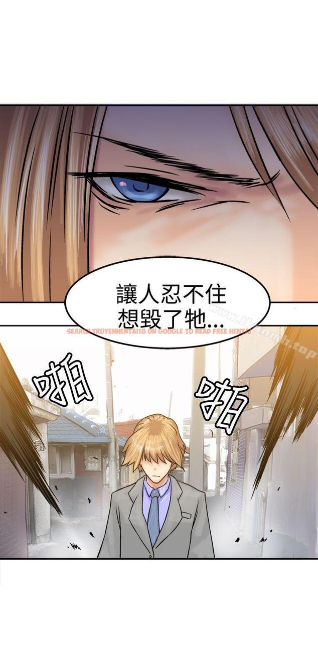 查看漫画望月仙女傳說 - 第16話 - tymanga.com中的83152图片