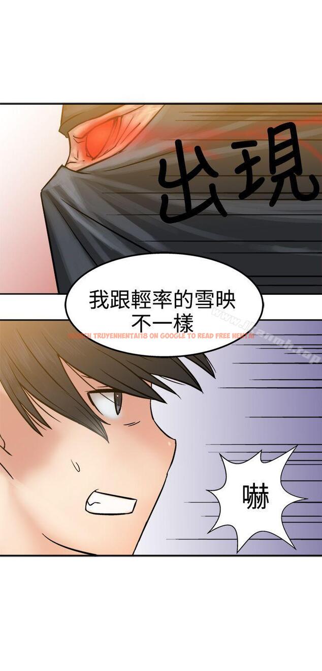 查看漫画望月仙女傳說 - 第16話 - tymanga.com中的83190图片