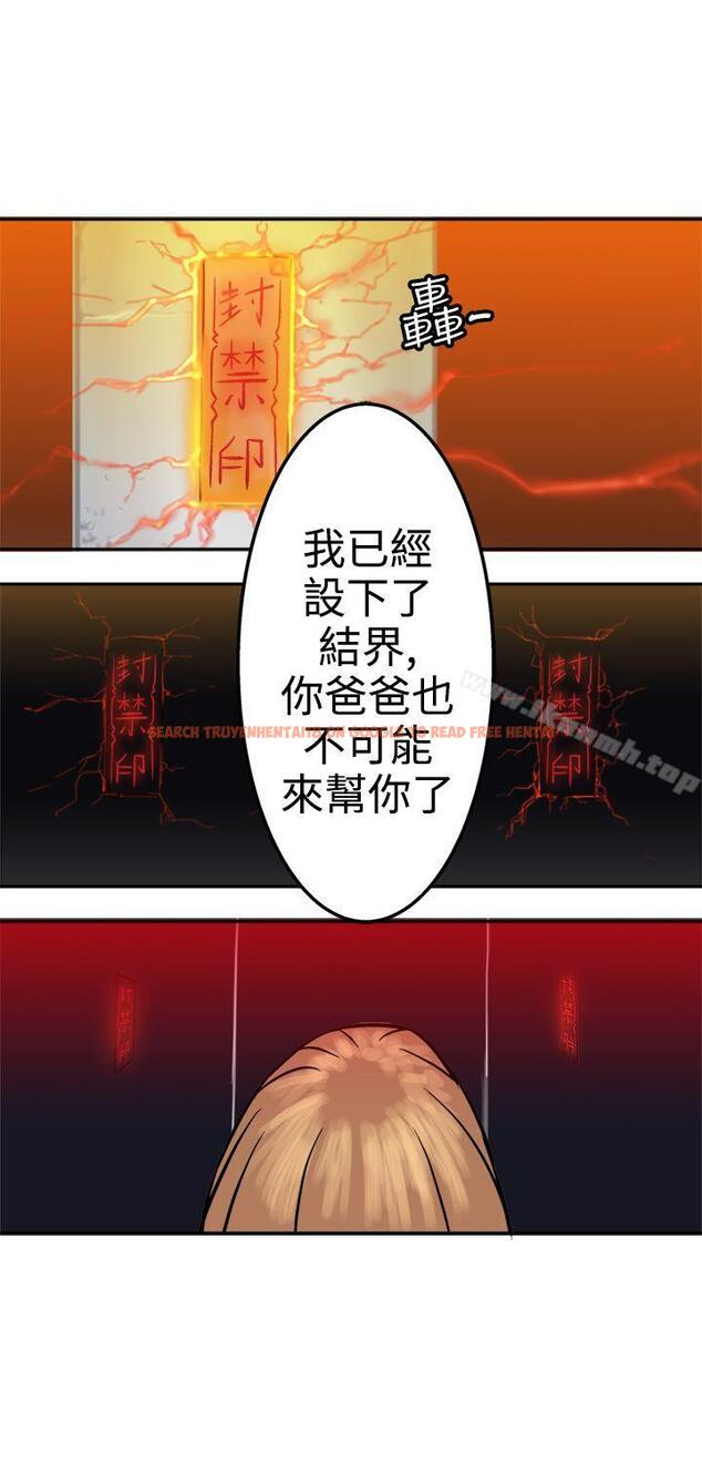 查看漫画望月仙女傳說 - 第16話 - tymanga.com中的83201图片