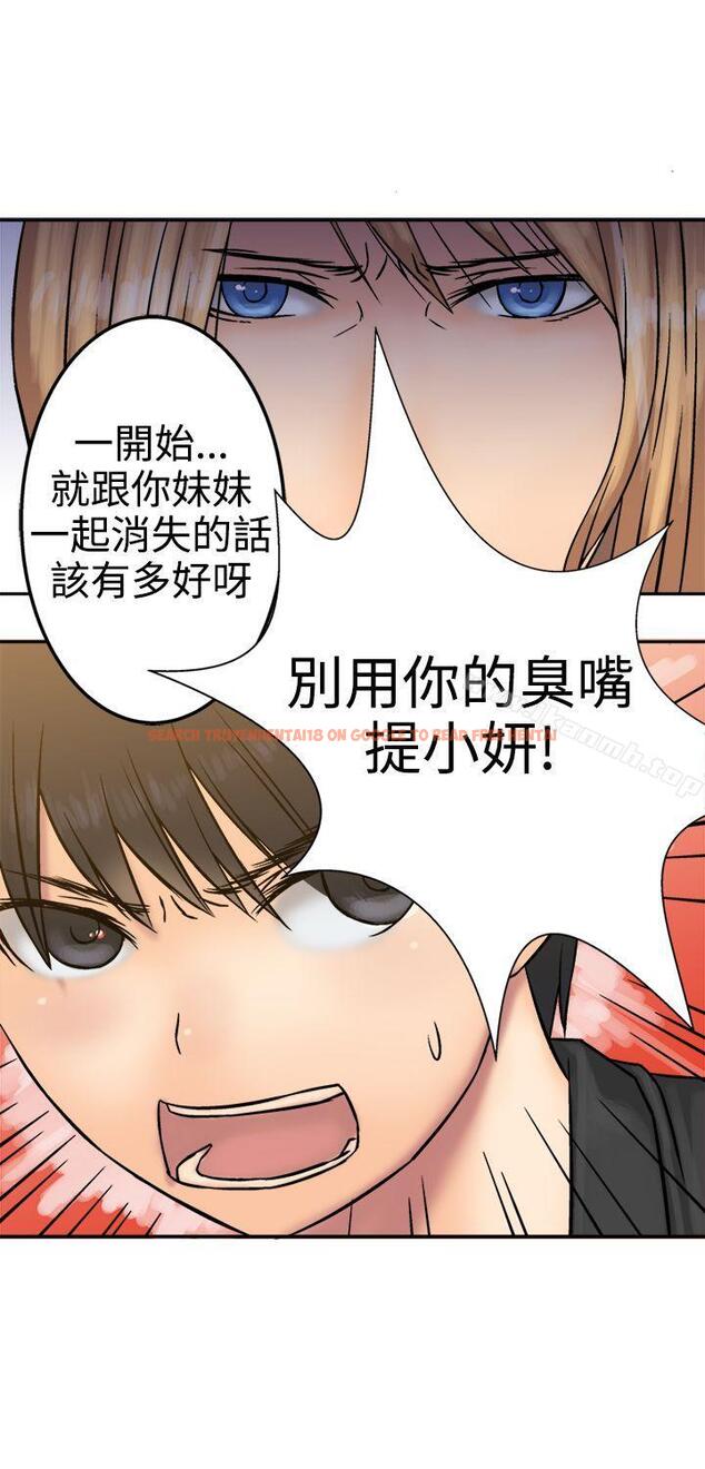 查看漫画望月仙女傳說 - 第16話 - tymanga.com中的83227图片