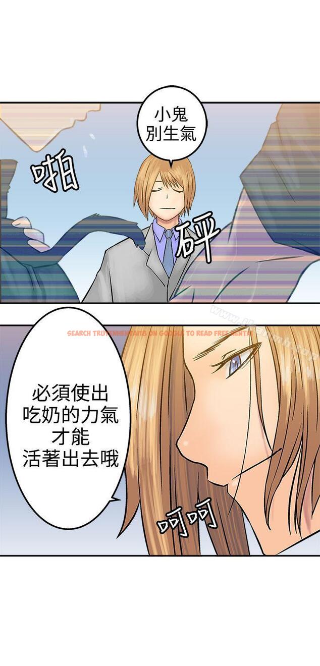 查看漫画望月仙女傳說 - 第16話 - tymanga.com中的83238图片