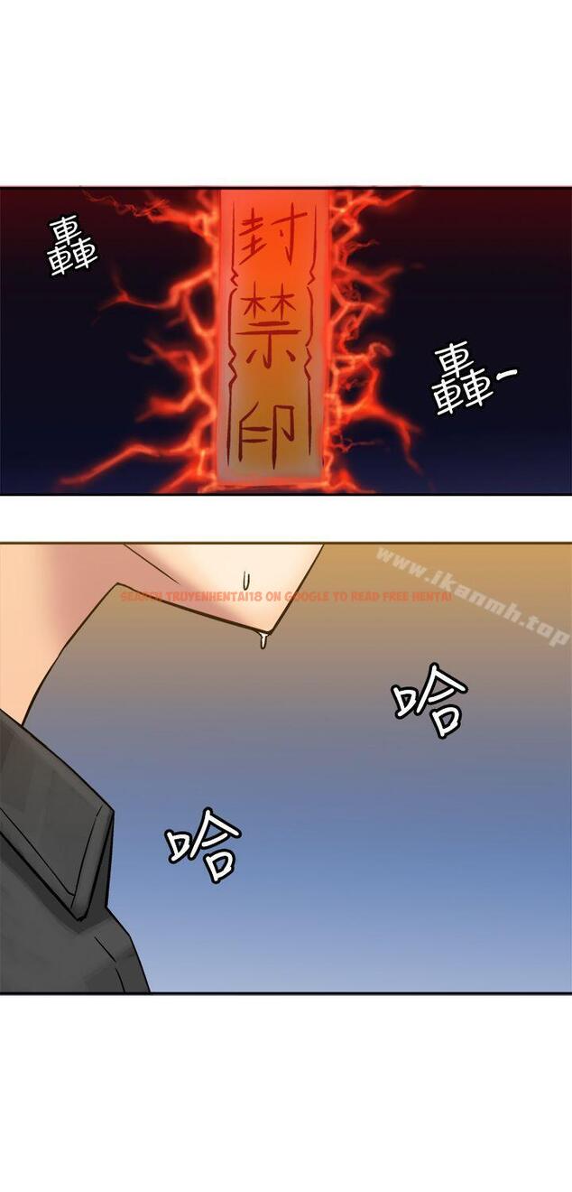 查看漫画望月仙女傳說 - 第16話 - tymanga.com中的83269图片