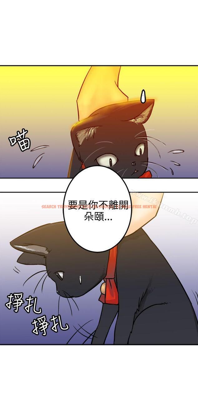 查看漫画望月仙女傳說 - 第16話 - tymanga.com中的83369图片