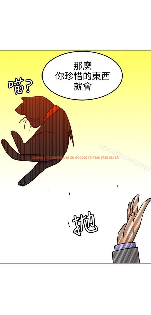 查看漫画望月仙女傳說 - 第16話 - tymanga.com中的83377图片
