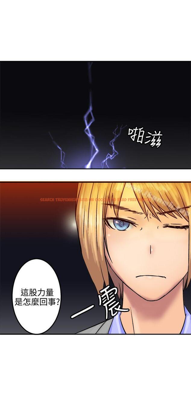 查看漫画望月仙女傳說 - 第16話 - tymanga.com中的83470图片