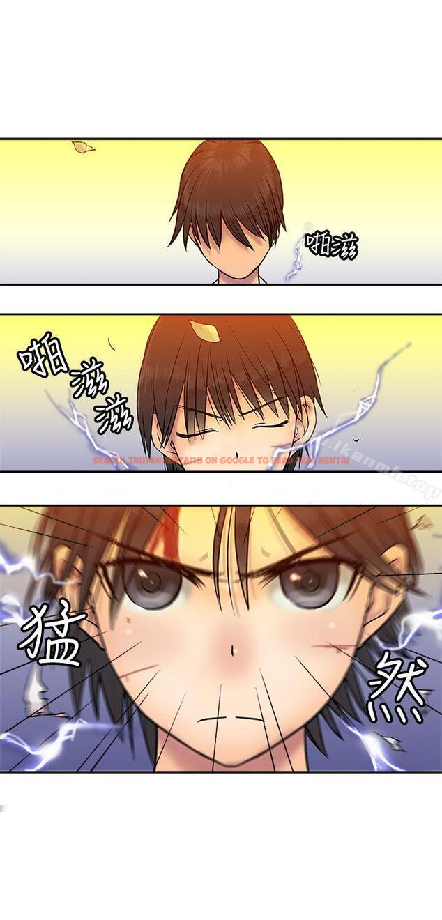 查看漫画望月仙女傳說 - 第17話 - tymanga.com中的83580图片