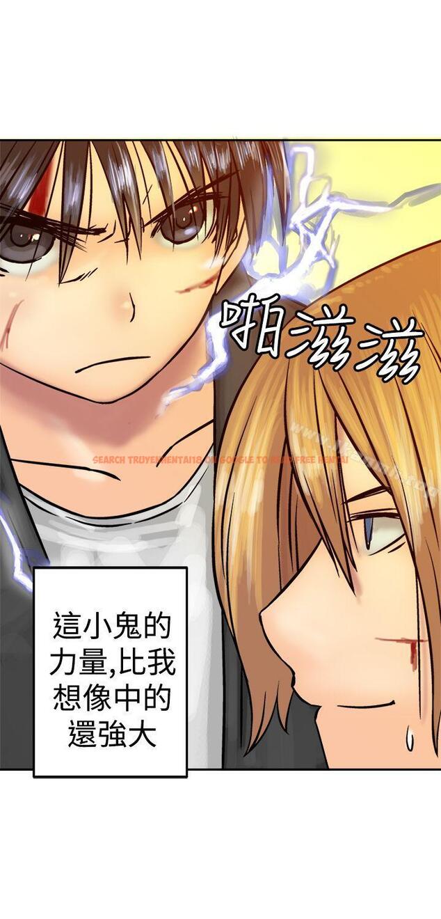 查看漫画望月仙女傳說 - 第17話 - tymanga.com中的83627图片