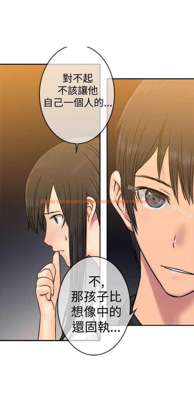 查看漫画望月仙女傳說 - 第17話 - tymanga.com中的83688图片