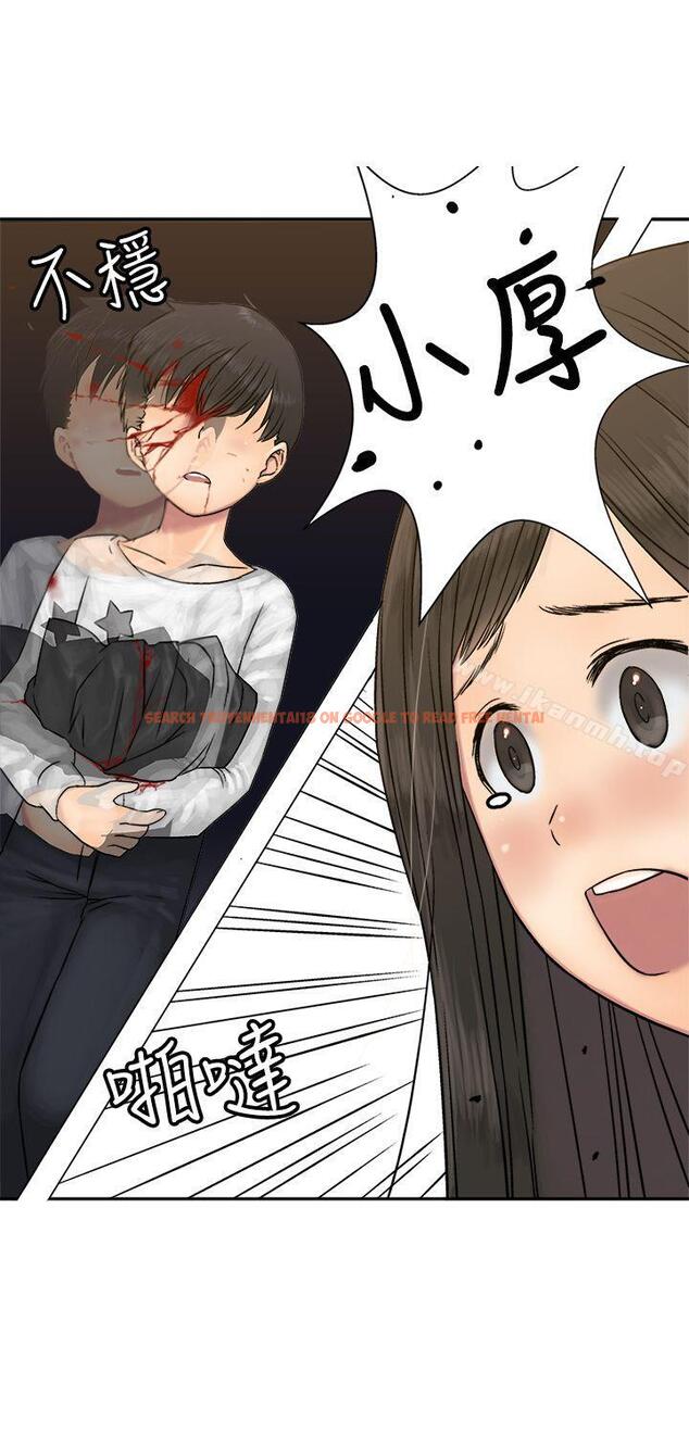 查看漫画望月仙女傳說 - 第17話 - tymanga.com中的83717图片