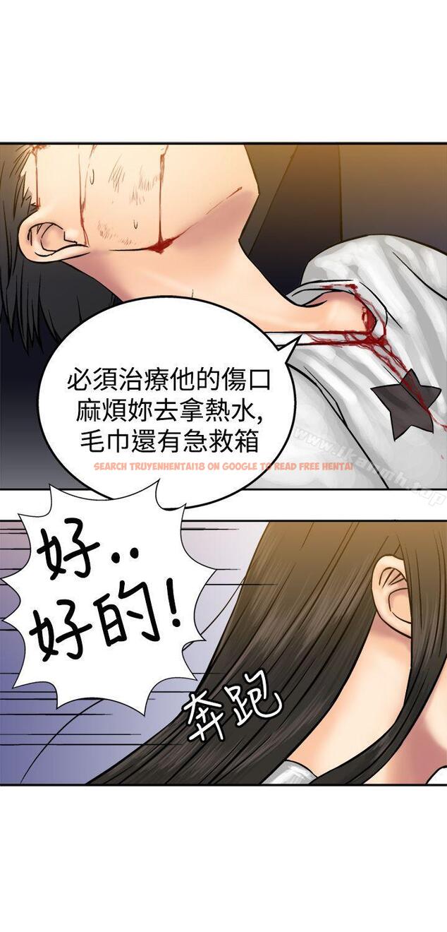 查看漫画望月仙女傳說 - 第17話 - tymanga.com中的83758图片