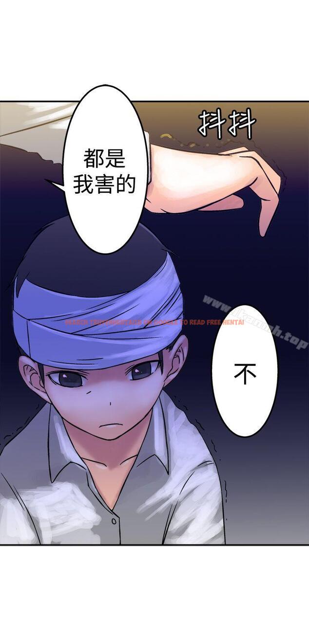 查看漫画望月仙女傳說 - 第17話 - tymanga.com中的83854图片
