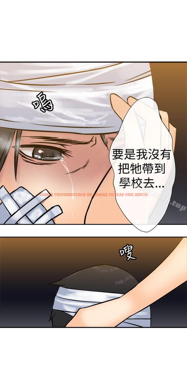 查看漫画望月仙女傳說 - 第17話 - tymanga.com中的83860图片