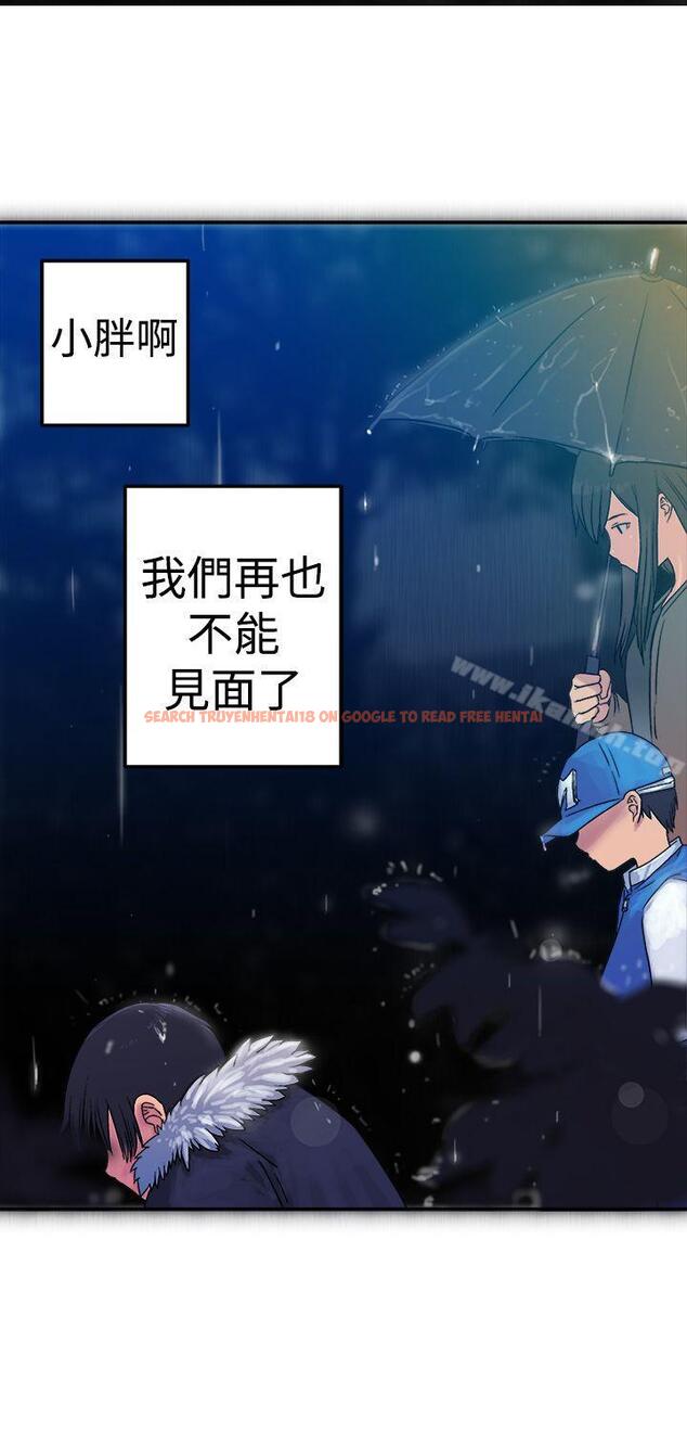 查看漫画望月仙女傳說 - 第17話 - tymanga.com中的83963图片