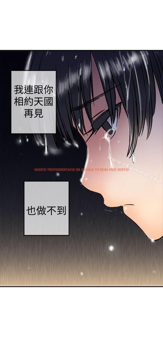 查看漫画望月仙女傳說 - 第17話 - tymanga.com中的83972图片