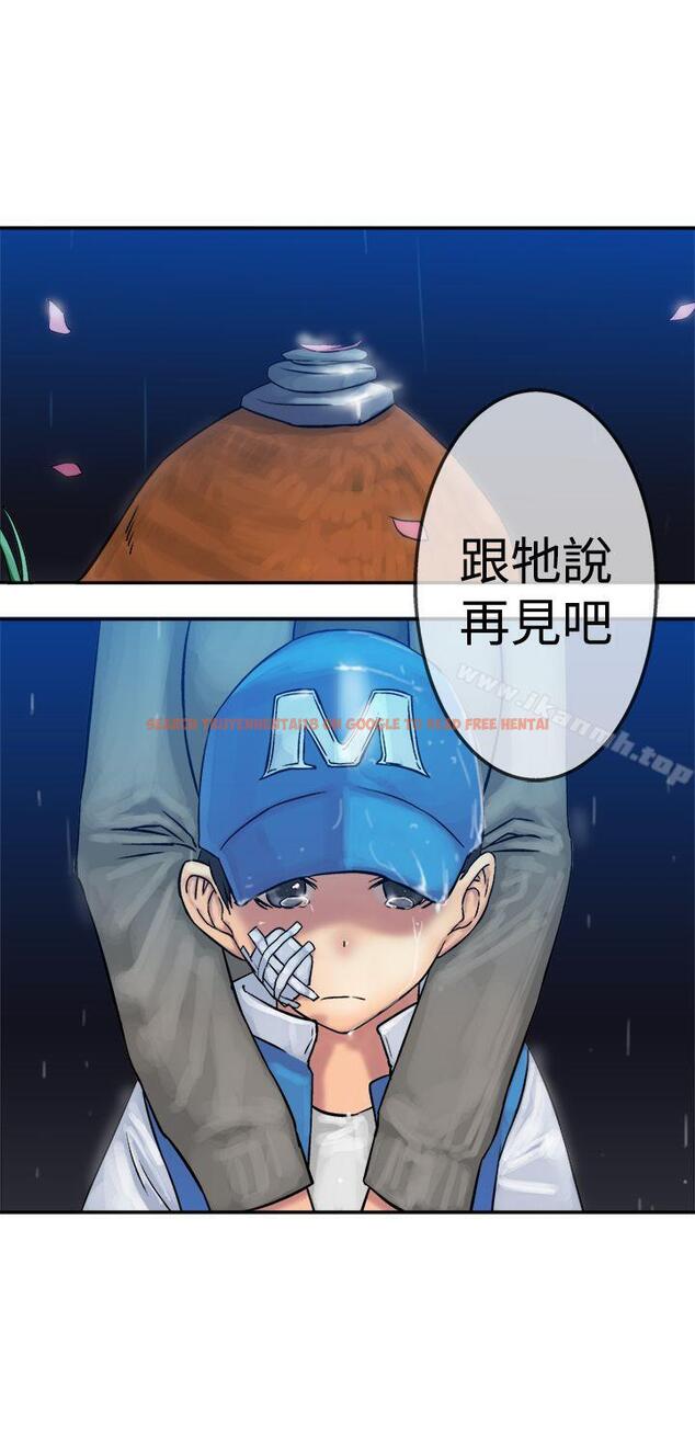 查看漫画望月仙女傳說 - 第17話 - tymanga.com中的83999图片