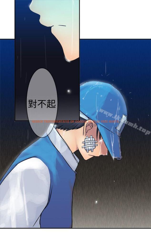 查看漫画望月仙女傳說 - 第17話 - tymanga.com中的84009图片