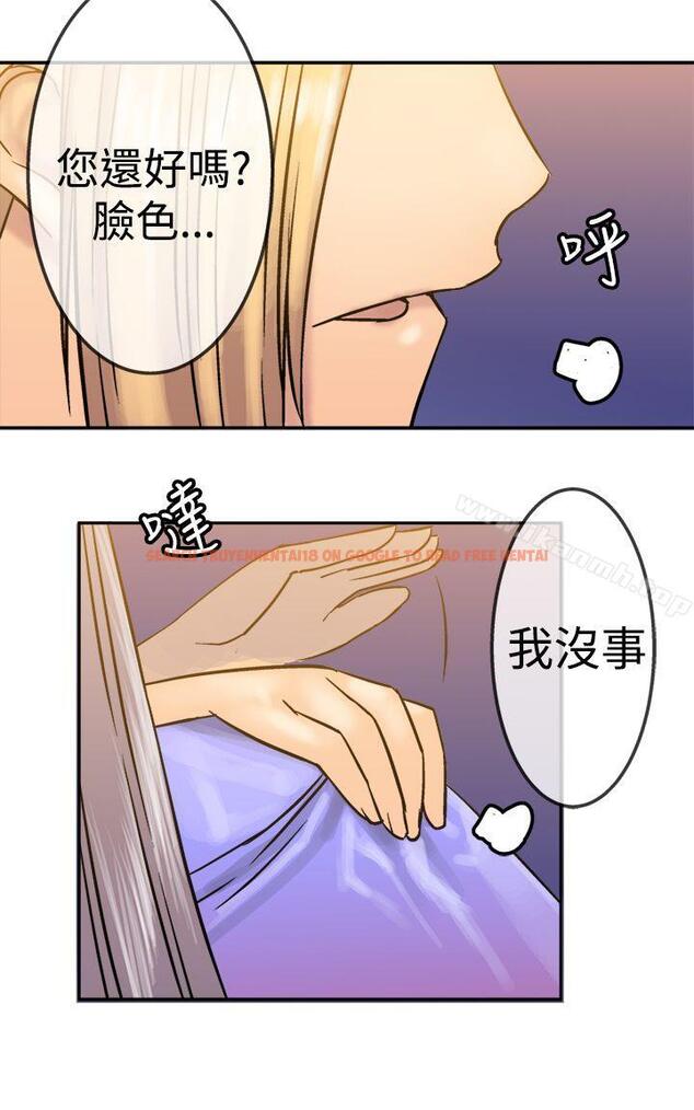 查看漫画望月仙女傳說 - 第18話 - tymanga.com中的231398图片