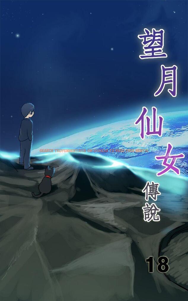 查看漫画望月仙女傳說 - 第18話 - tymanga.com中的84032图片
