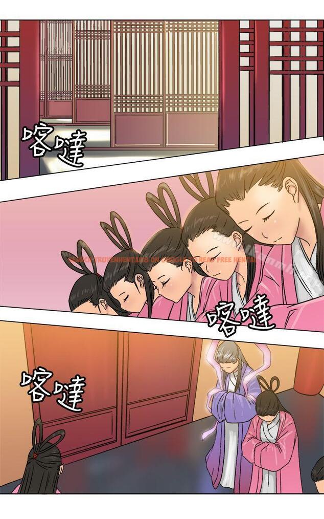 查看漫画望月仙女傳說 - 第18話 - tymanga.com中的84068图片
