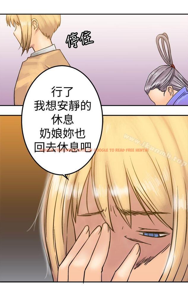 查看漫画望月仙女傳說 - 第18話 - tymanga.com中的84093图片
