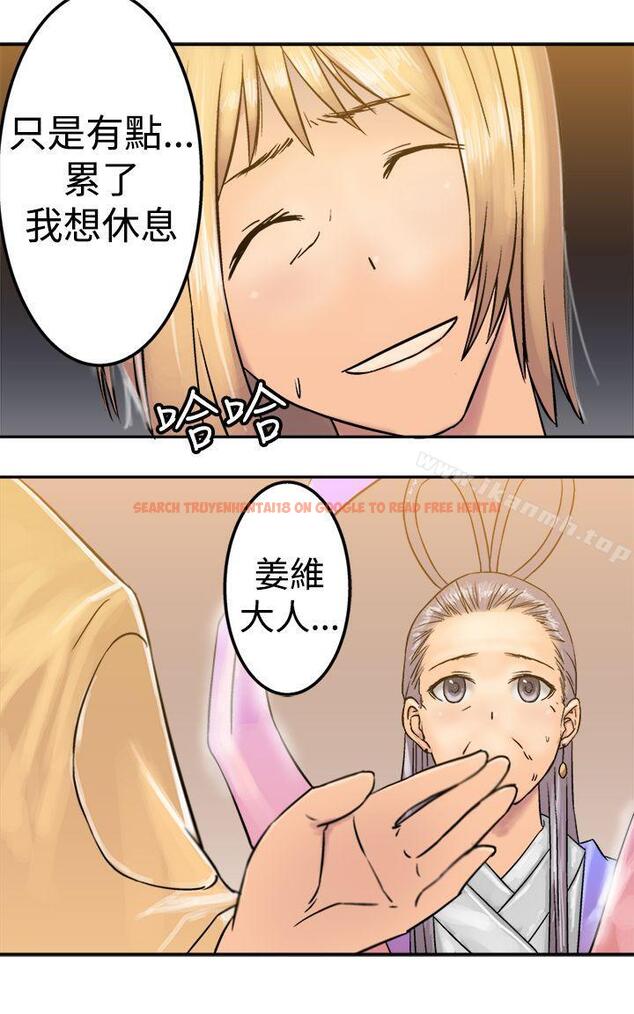 查看漫画望月仙女傳說 - 第18話 - tymanga.com中的84201图片