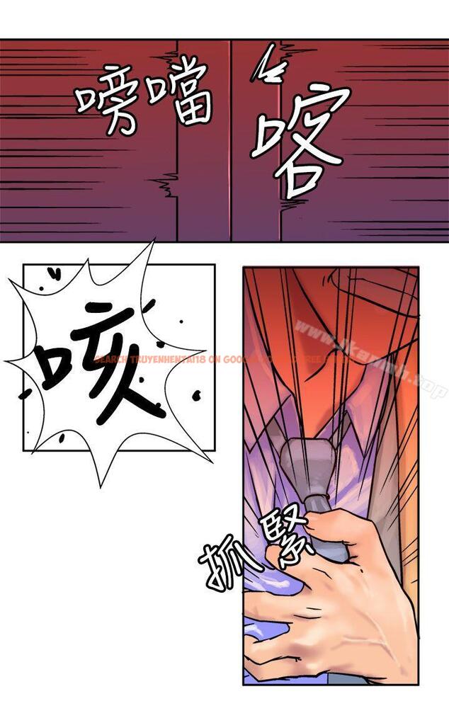 查看漫画望月仙女傳說 - 第18話 - tymanga.com中的84210图片