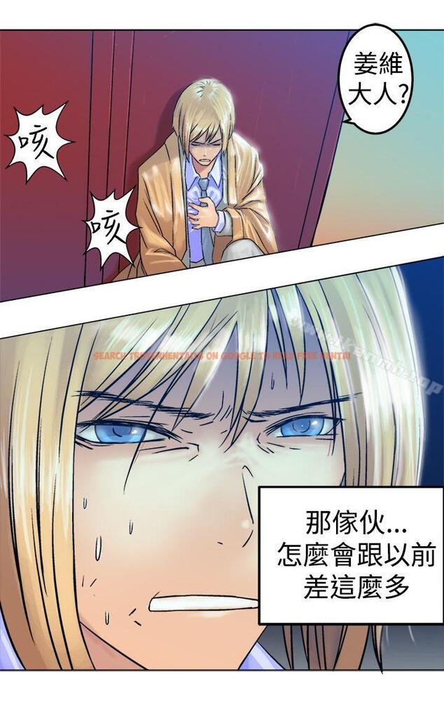 查看漫画望月仙女傳說 - 第18話 - tymanga.com中的84234图片