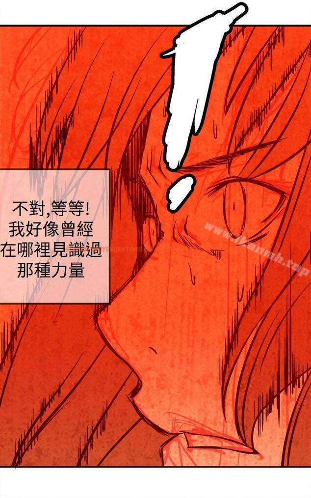 查看漫画望月仙女傳說 - 第18話 - tymanga.com中的84294图片