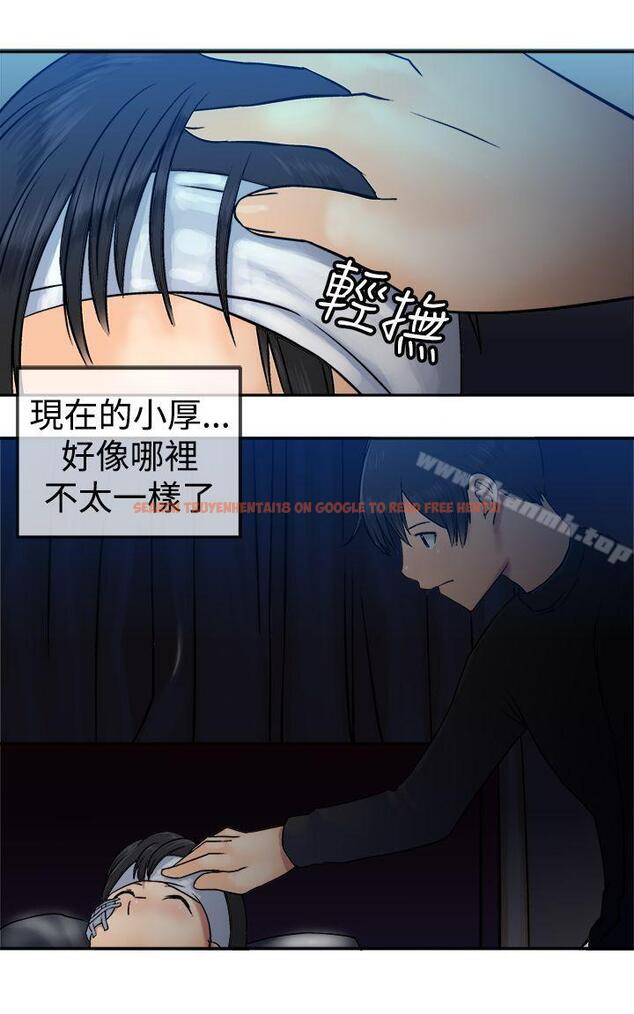 查看漫画望月仙女傳說 - 第18話 - tymanga.com中的84360图片