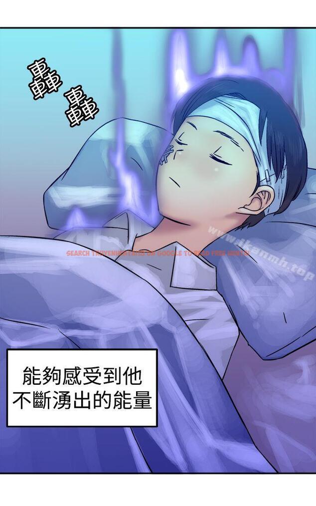 查看漫画望月仙女傳說 - 第18話 - tymanga.com中的84369图片