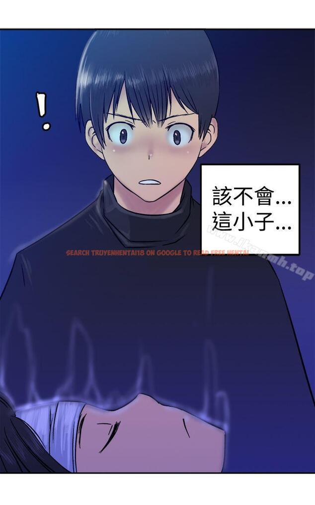 查看漫画望月仙女傳說 - 第18話 - tymanga.com中的84381图片