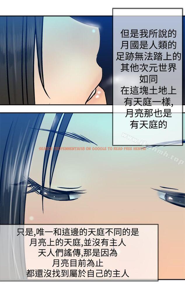 查看漫画望月仙女傳說 - 第18話 - tymanga.com中的84391图片