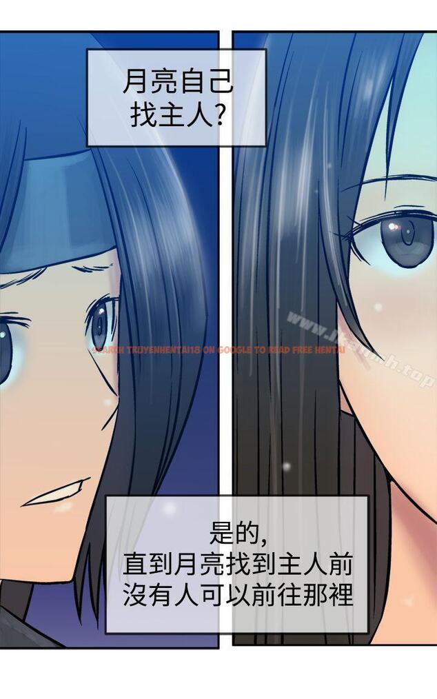 查看漫画望月仙女傳說 - 第18話 - tymanga.com中的84408图片