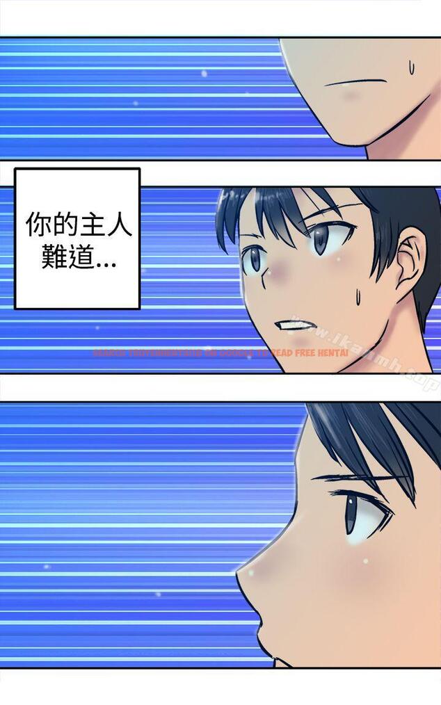 查看漫画望月仙女傳說 - 第18話 - tymanga.com中的84443图片