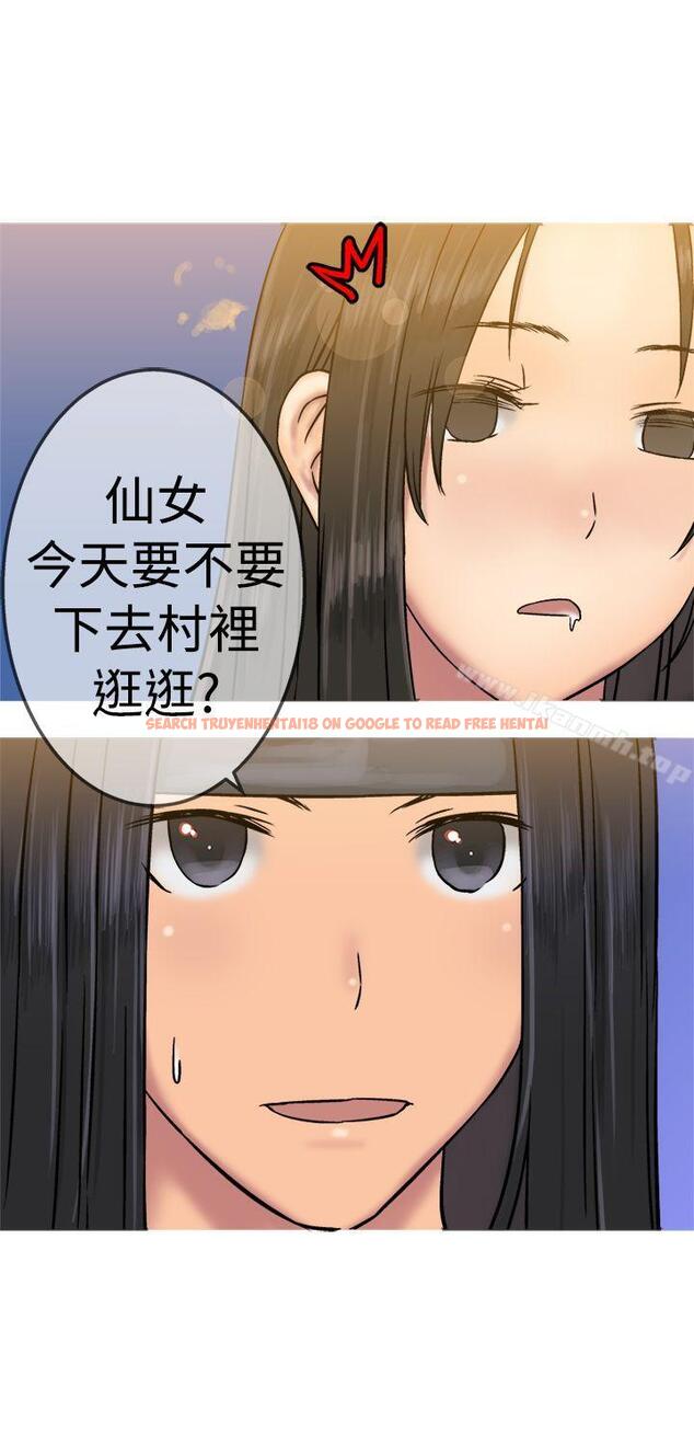 查看漫画望月仙女傳說 - 第19話 - tymanga.com中的84620图片